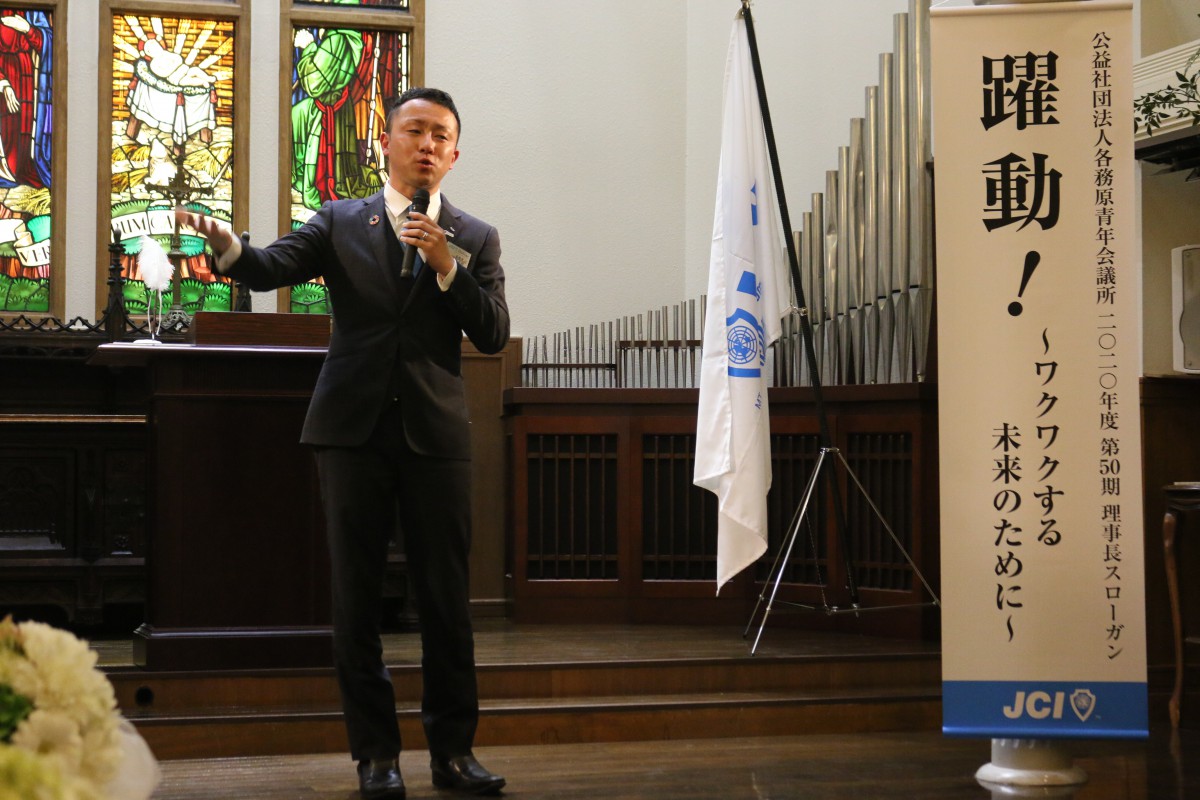 直前理事長 小島 聡太朗 君(2020年度 岐阜ブロック協議会 会長) による スピーチの様子。